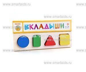 Рамка- вкладыш, большая геометрия.