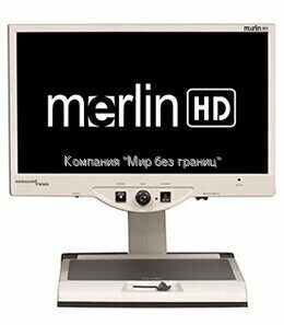 Электронный Стационарный видео-увеличитель (ЭСВУ) "Merlin Elite Pro HD/OCR"